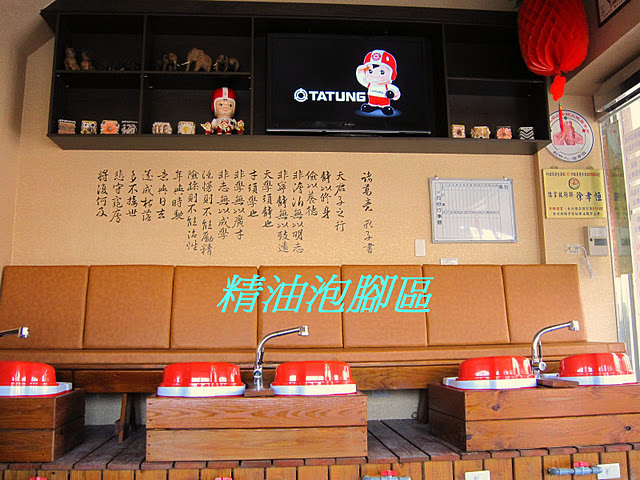 泡腳區.JPG