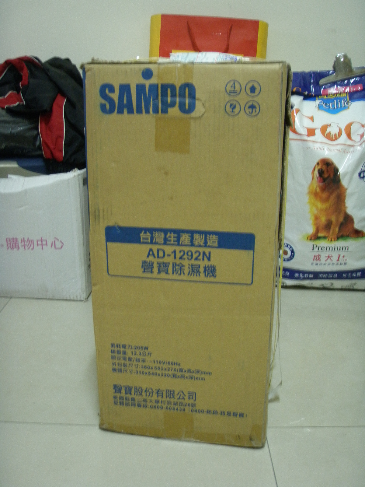 PB284803.JPG