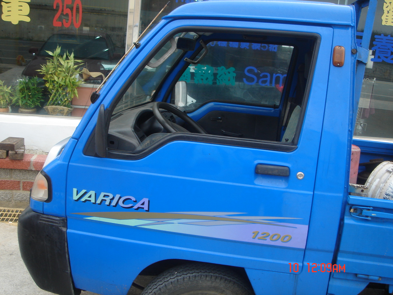 DSC05272.JPG