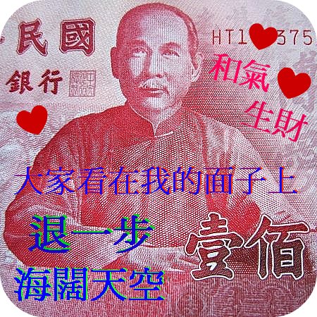 文哥.jpg