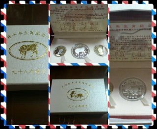 九七年（鼠年）。九八年（牛年）紀念套幣。