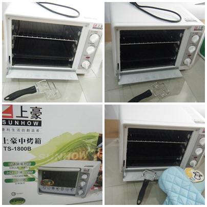 家用烤箱