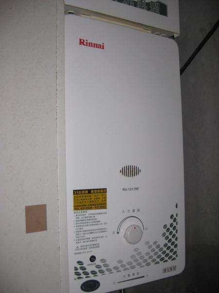 Rinnai 熱水器