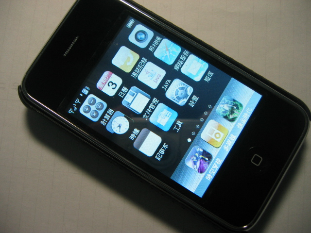 aple 3gs 山寨機 PHONE