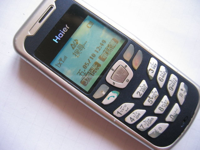 HAIER D1000 (亞太手機)