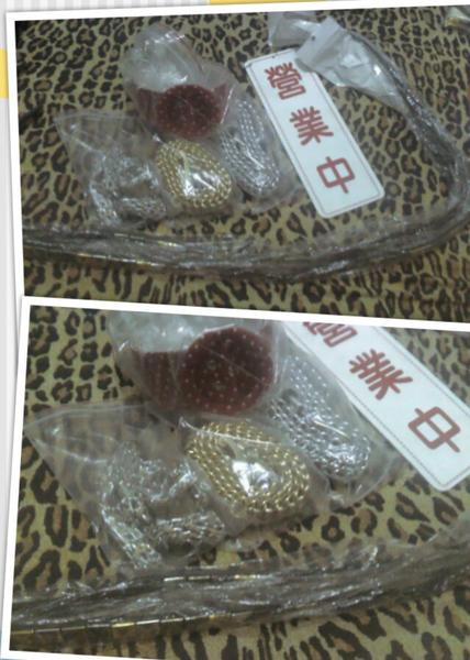 皮帶