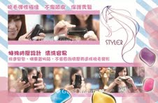 真美麗1.jpg