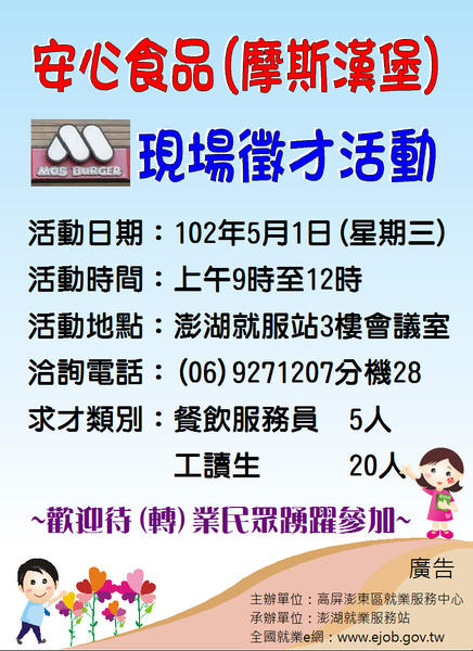 摩斯.JPG