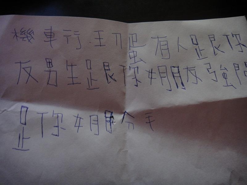 013532wx2tw2rihbxbxinw.jpg