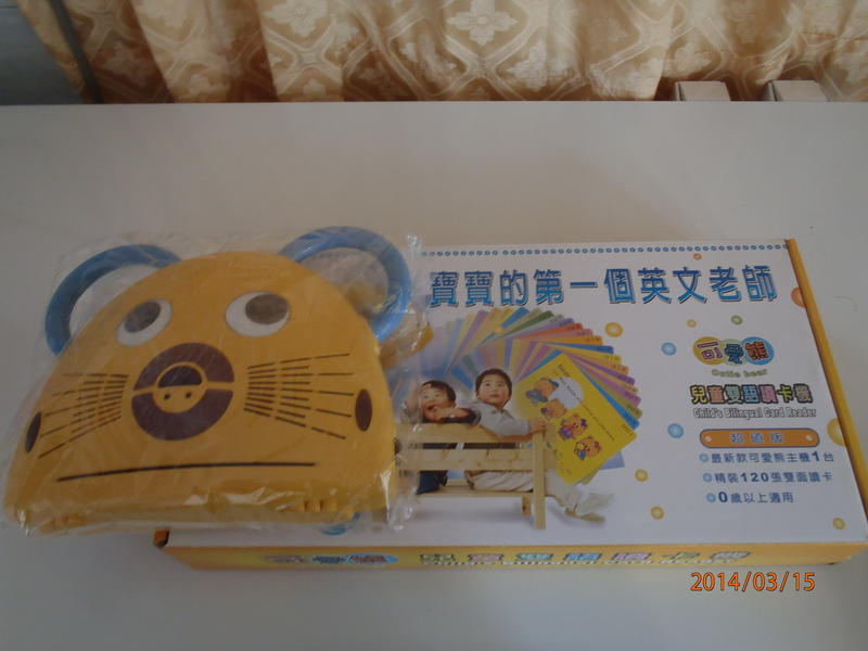 全新兒童英語讀卡機