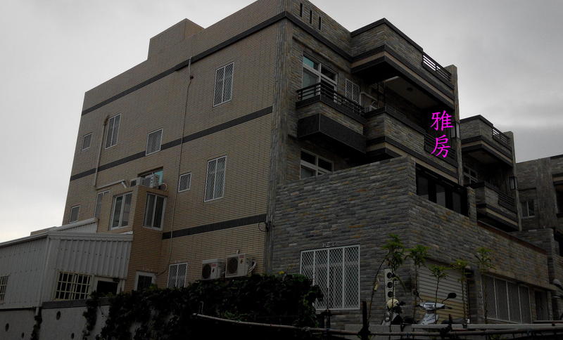 雅房.jpg