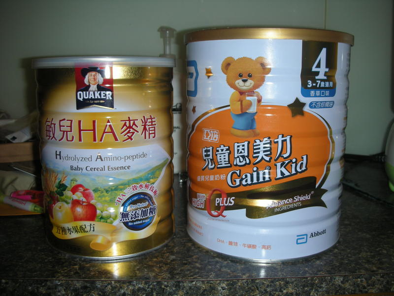 DSCN1431.JPG