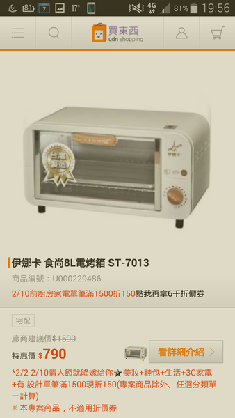 Screenshot_2015-02-07-19-56-48.png