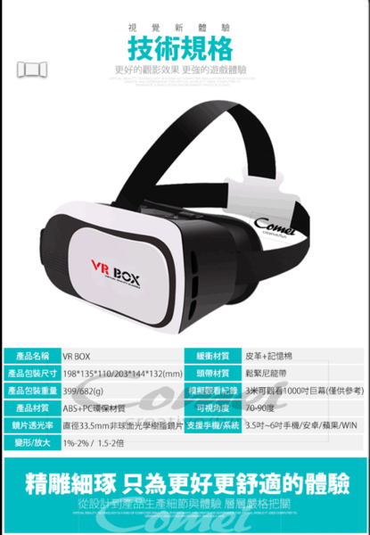 Screenshot_2016-06-29-20-04-36-1.png