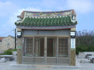 公祖廟