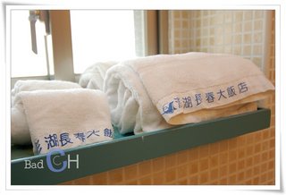 飯店內貼心附有毛巾供房客使用