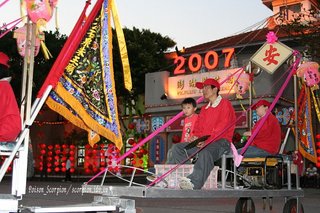2007年澎湖元宵節活動影展-毒蠍子