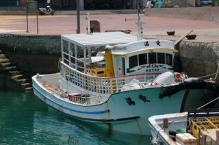 愛滿號交通船
