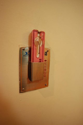 房間內牆壁上放置鑰匙的地方