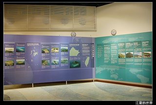 澎湖海洋地質公園中心內部