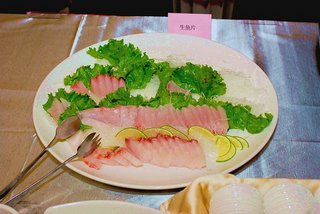 海鱺魚生魚片