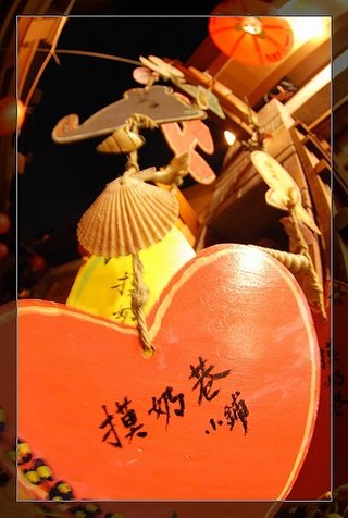 2007年澎湖元宵節活動影展-dodoho-馬公