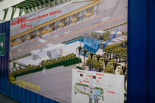 松山機場未來捷運的示意圖