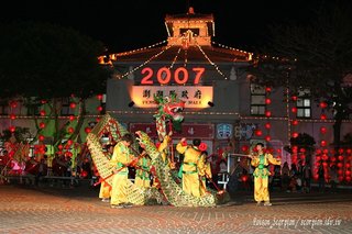 2007年澎湖元宵節活動影展-毒蠍子