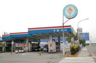 松山機場的加油站，就在機場旁