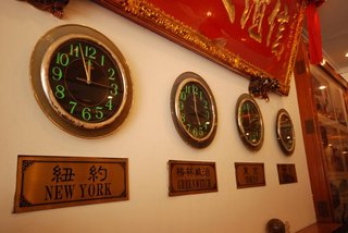 信誼飯店內有各國時間的時鐘