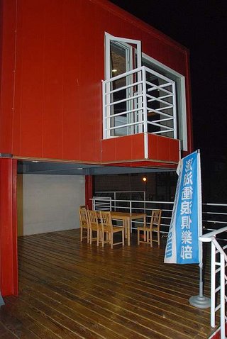 衝浪民宿二樓的小露天陽台可以讓遊客端披薩上來吹海風吃披薩