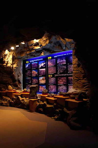 小門地質館